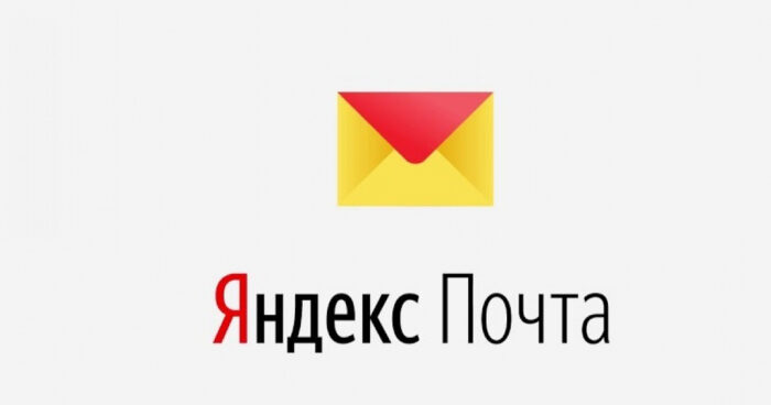 7 крутых функций «Яндекс.Почты», о которых знают не все
