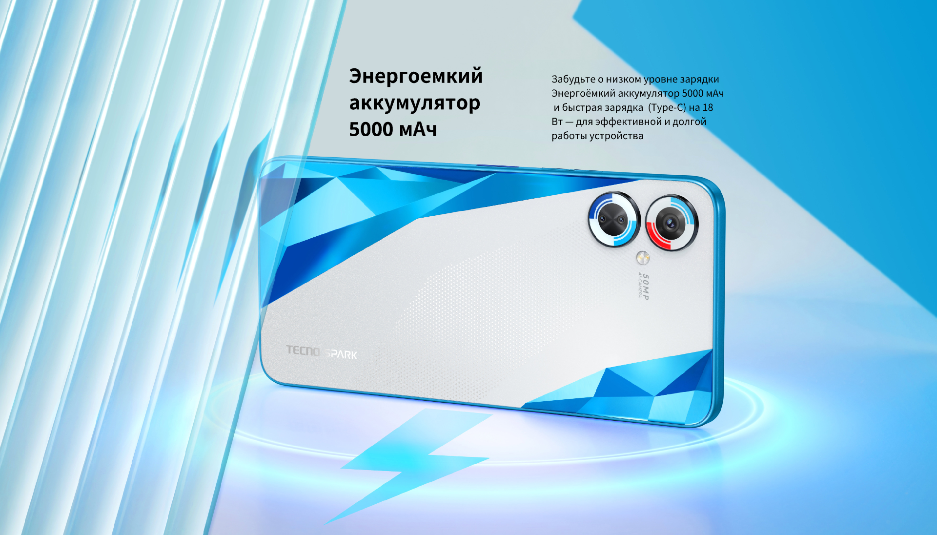 Tecno spark 9. Смартфон Tecno Spark 9 Pro Sport Edition. Tecno Spark 9 Pro 4/128 ГБ бело синий. Телефон Techno Spark 9 Pro. Techno Spark 9 Pro Green.